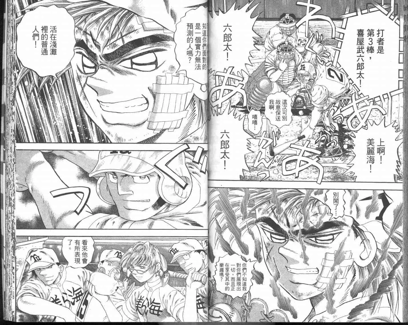 第78页