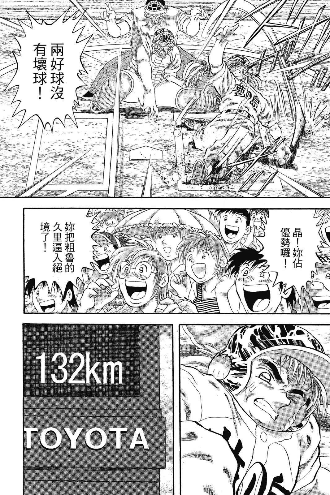 第83页
