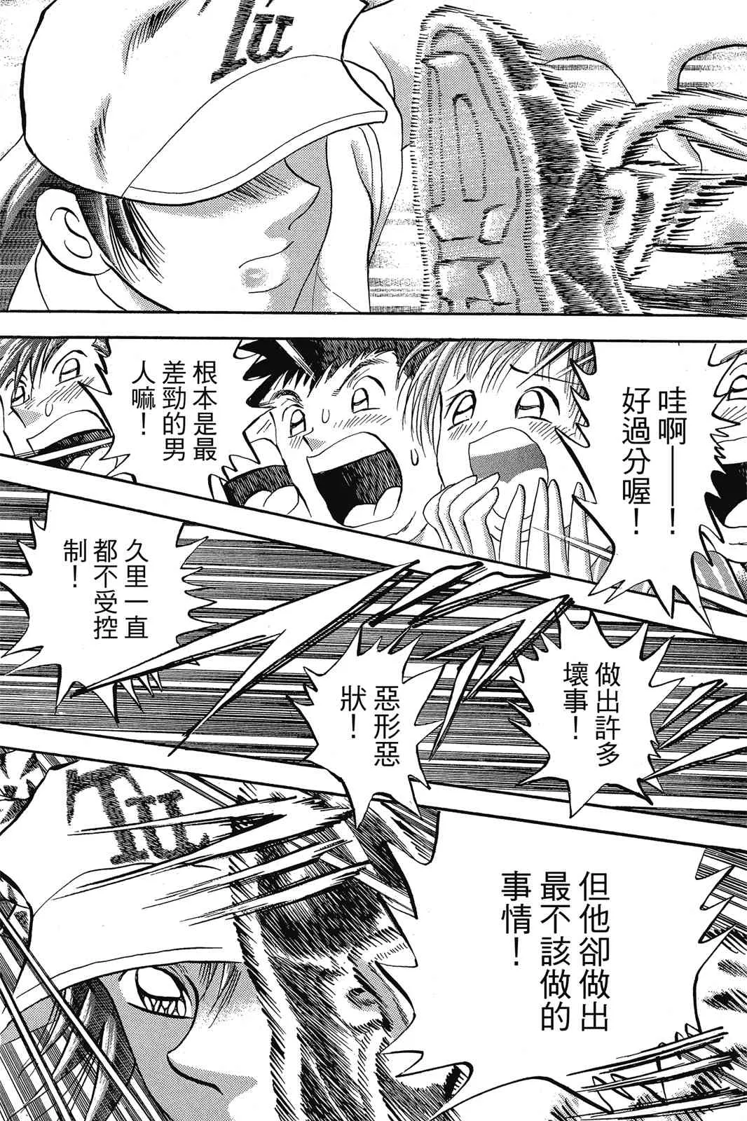 第155页