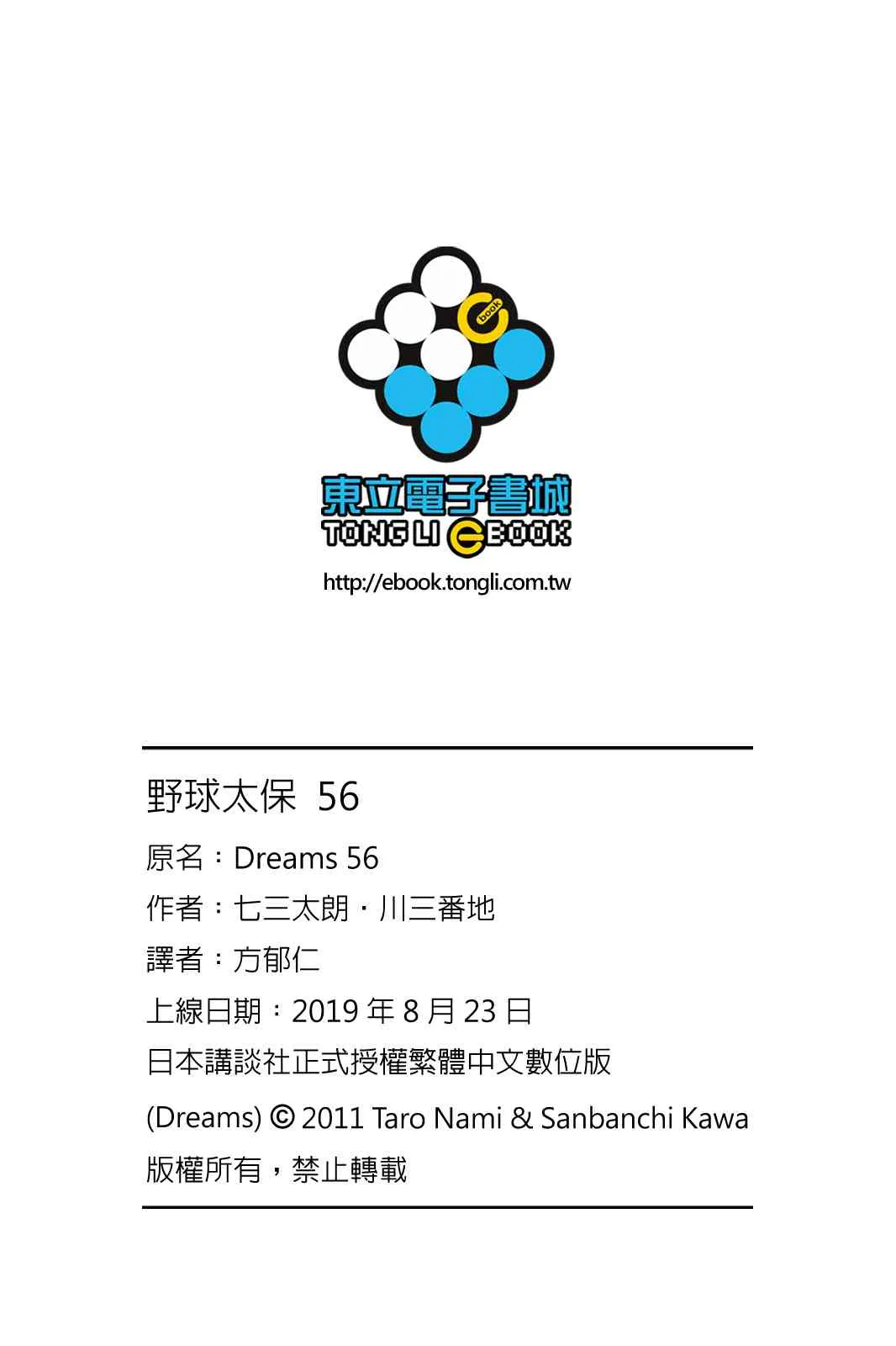 第187页