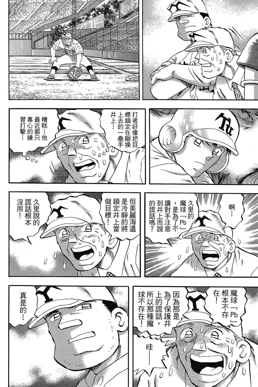 第155页
