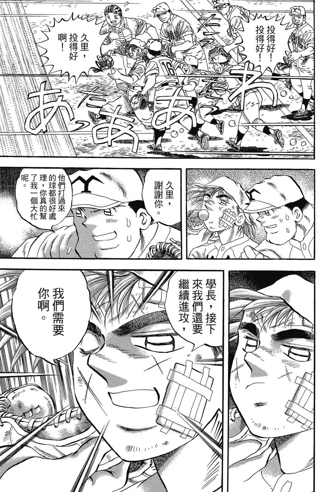 第88页