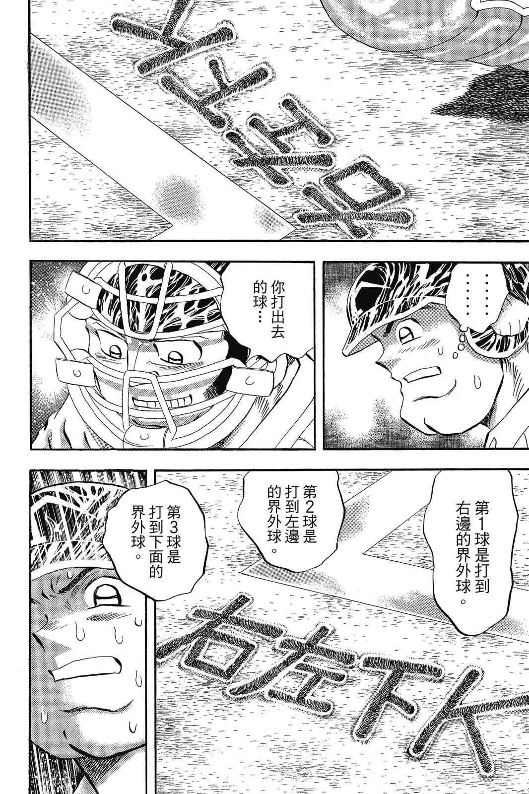 第179页