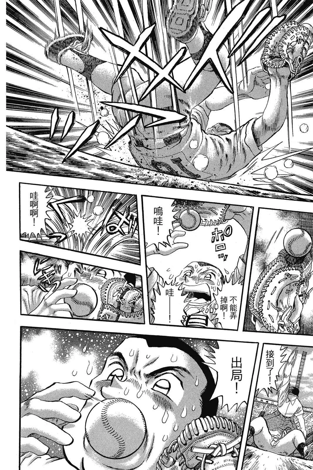 第113页