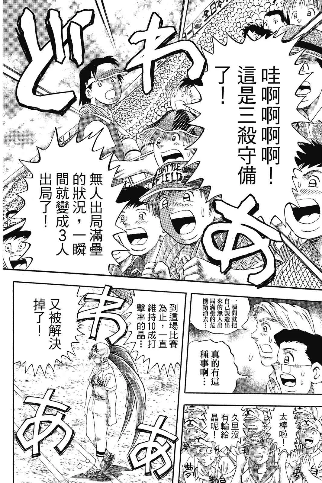 第135页