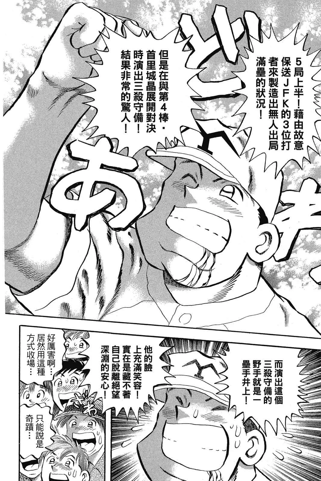 第143页