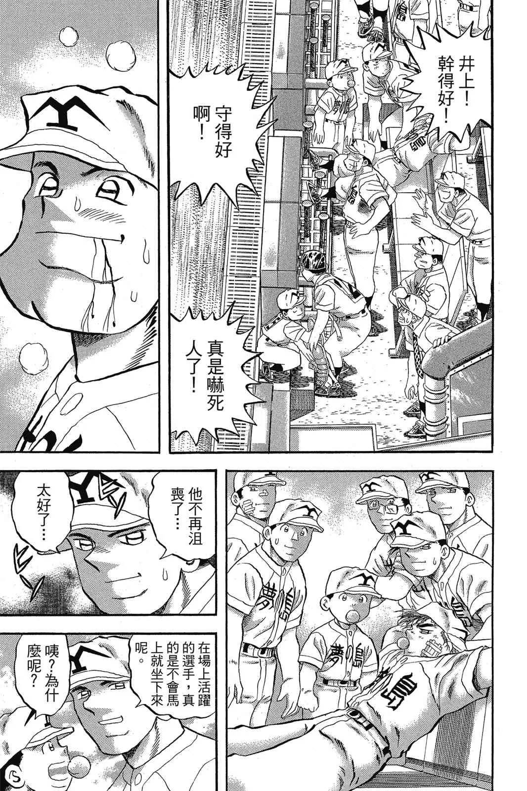第144页