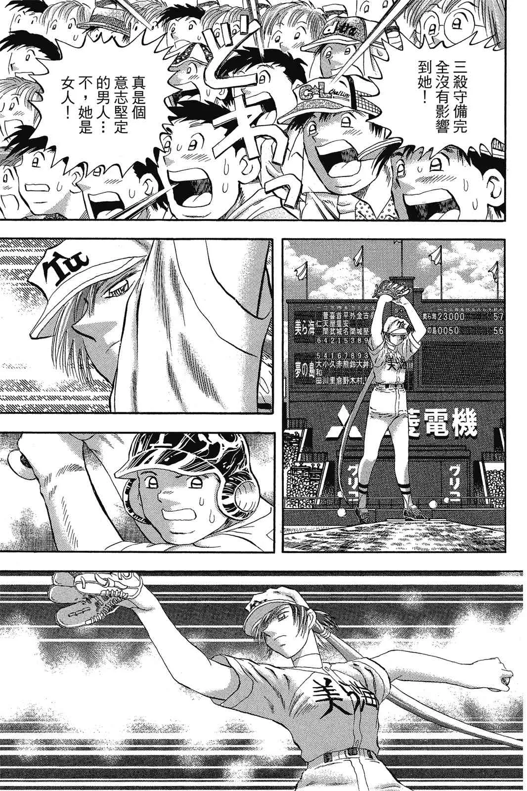 第164页