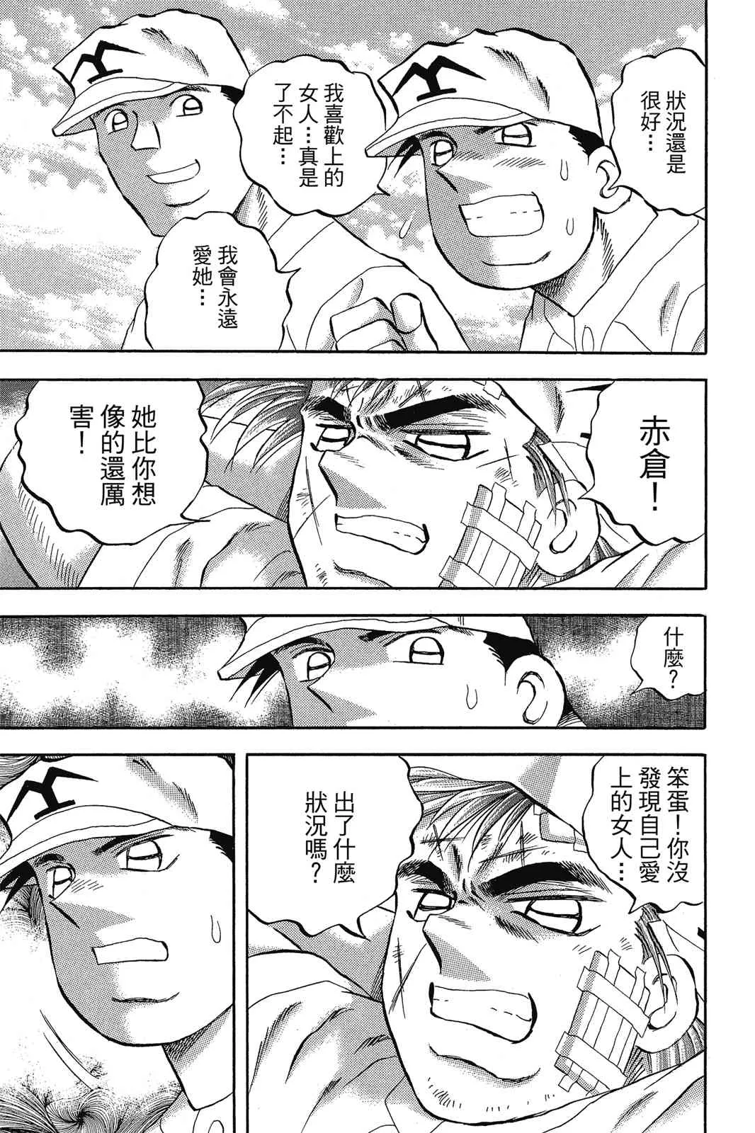 第176页