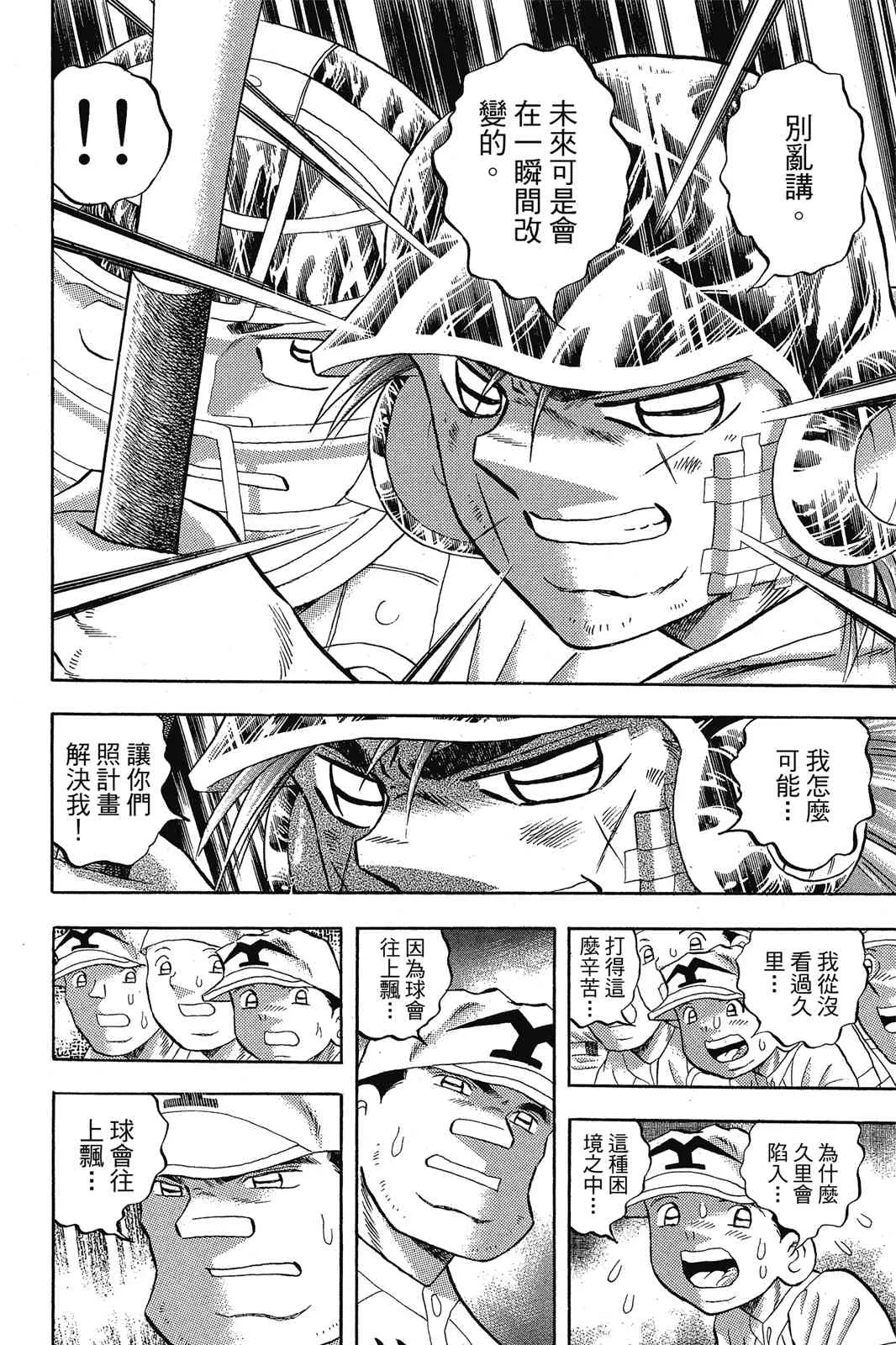 第147页