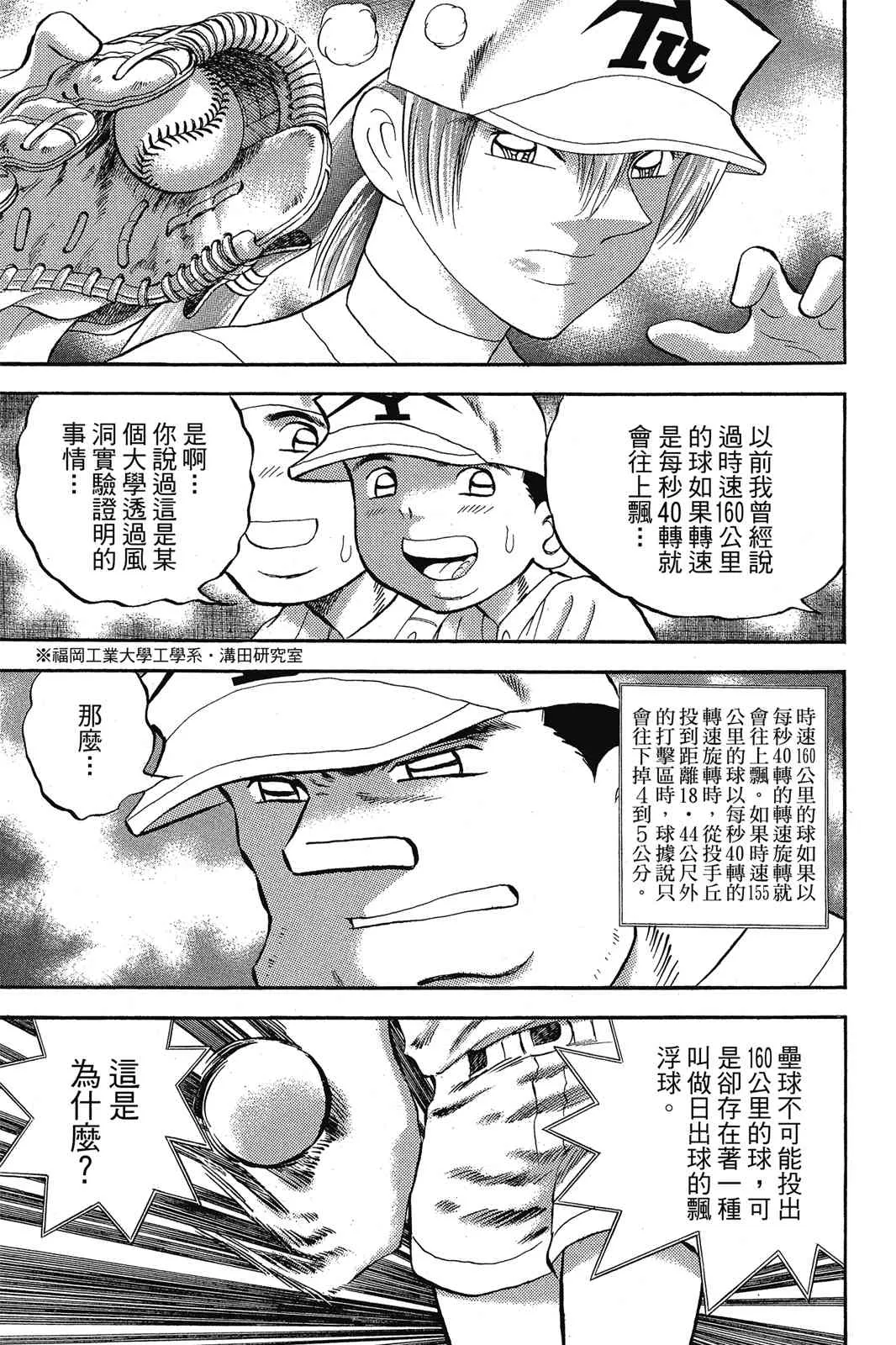 第148页
