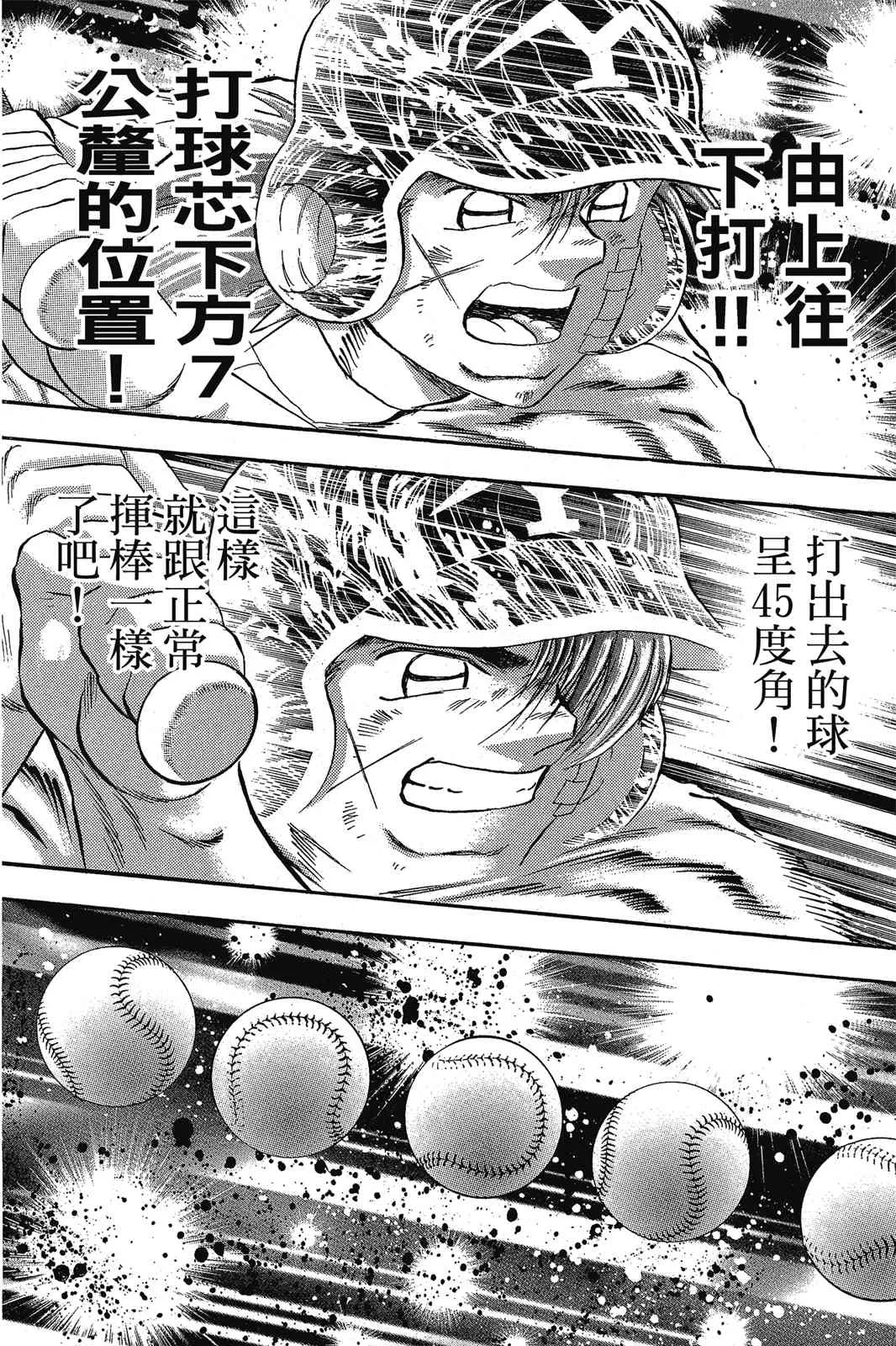 第167页