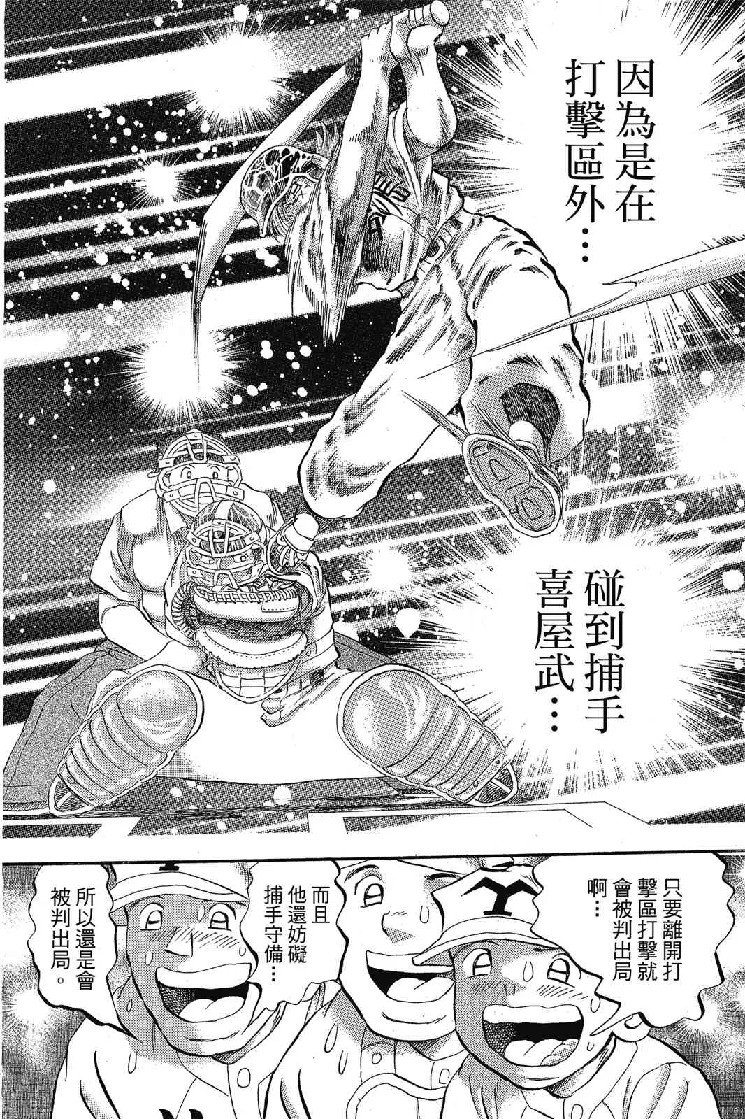 第183页