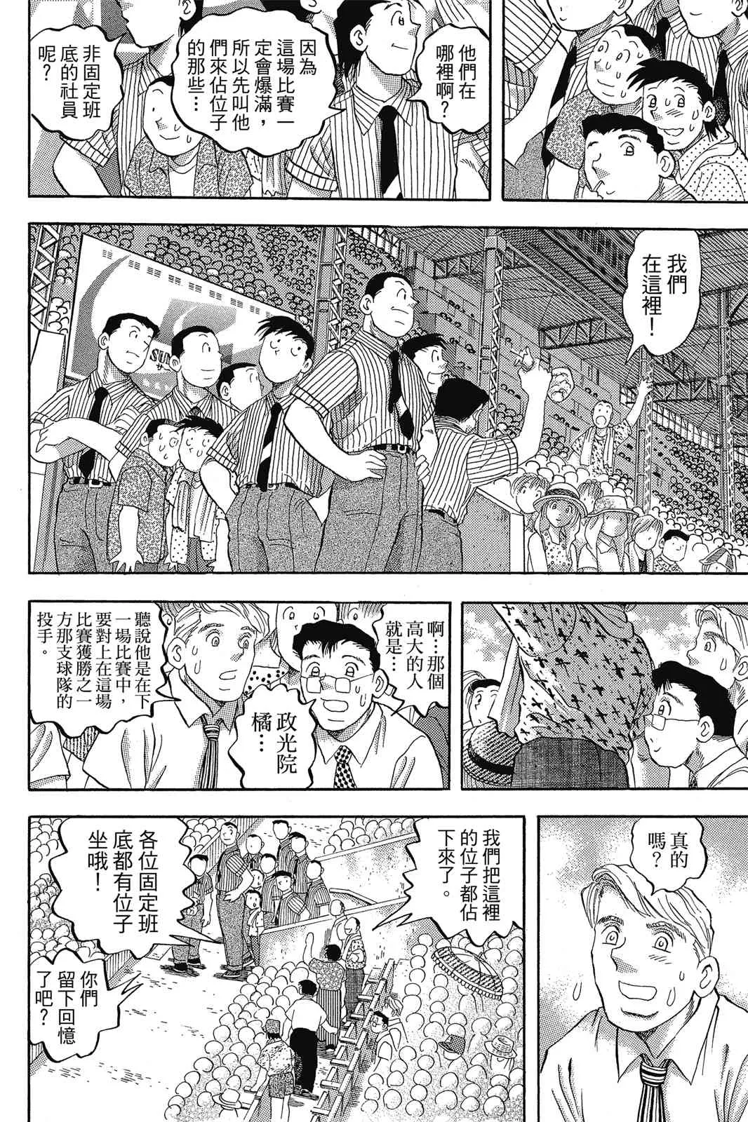 第153页