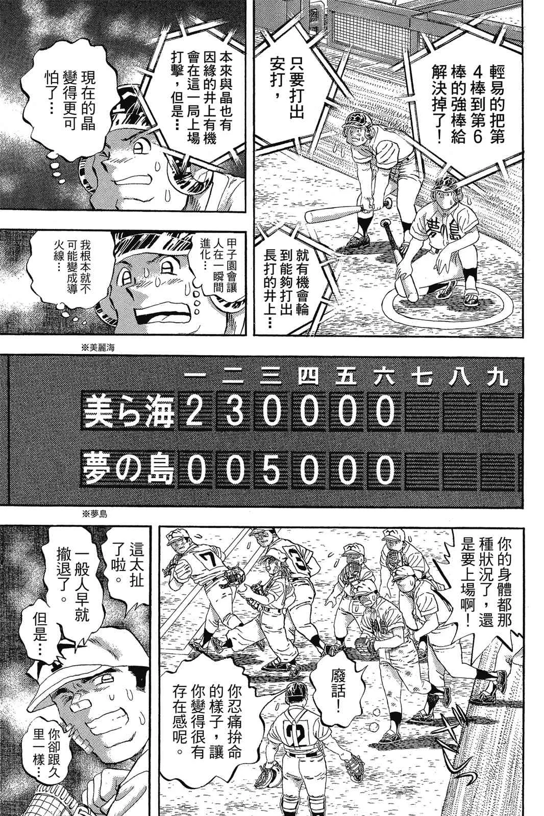 第164页