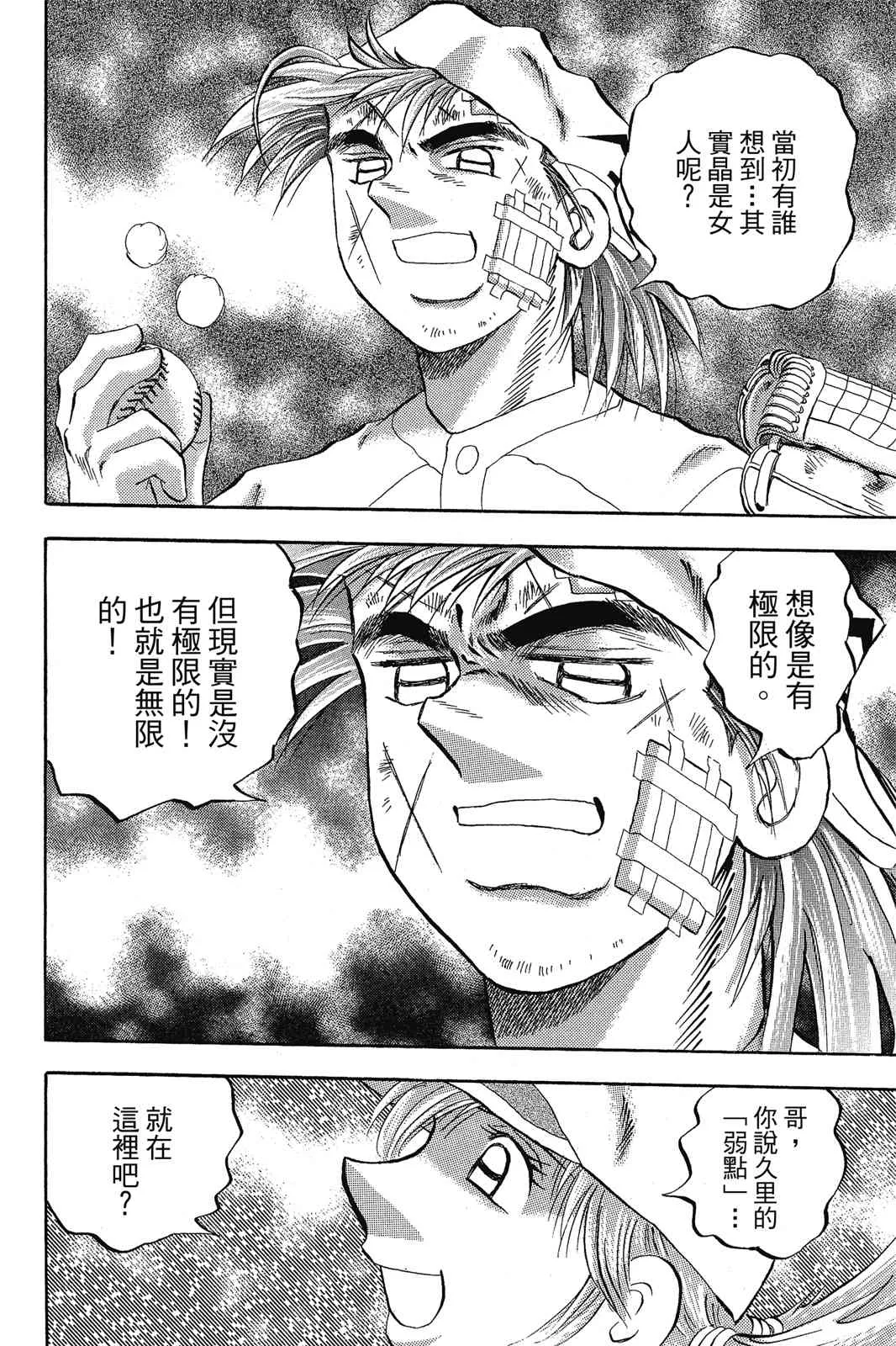 第171页