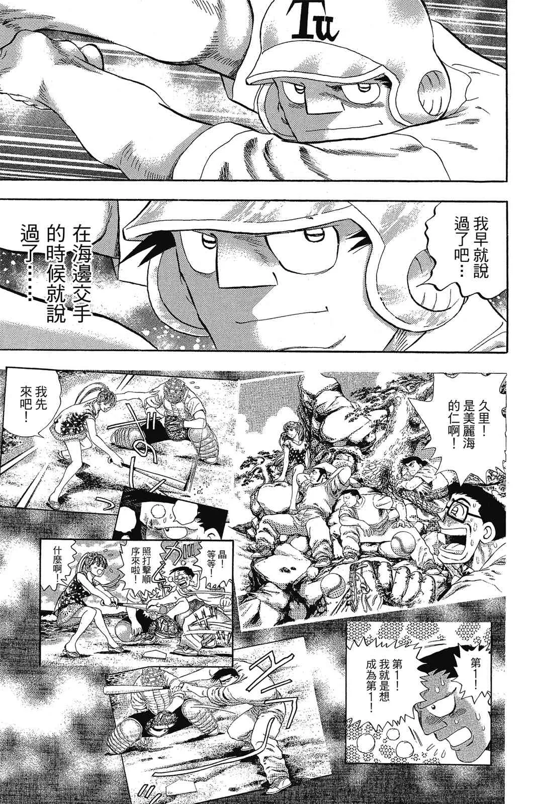 第178页