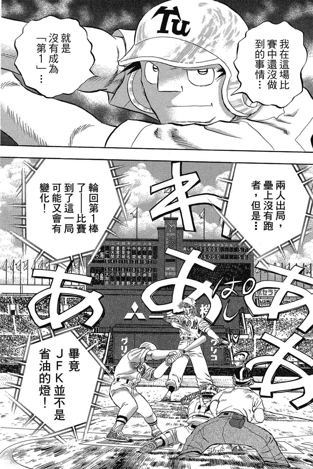 第179页