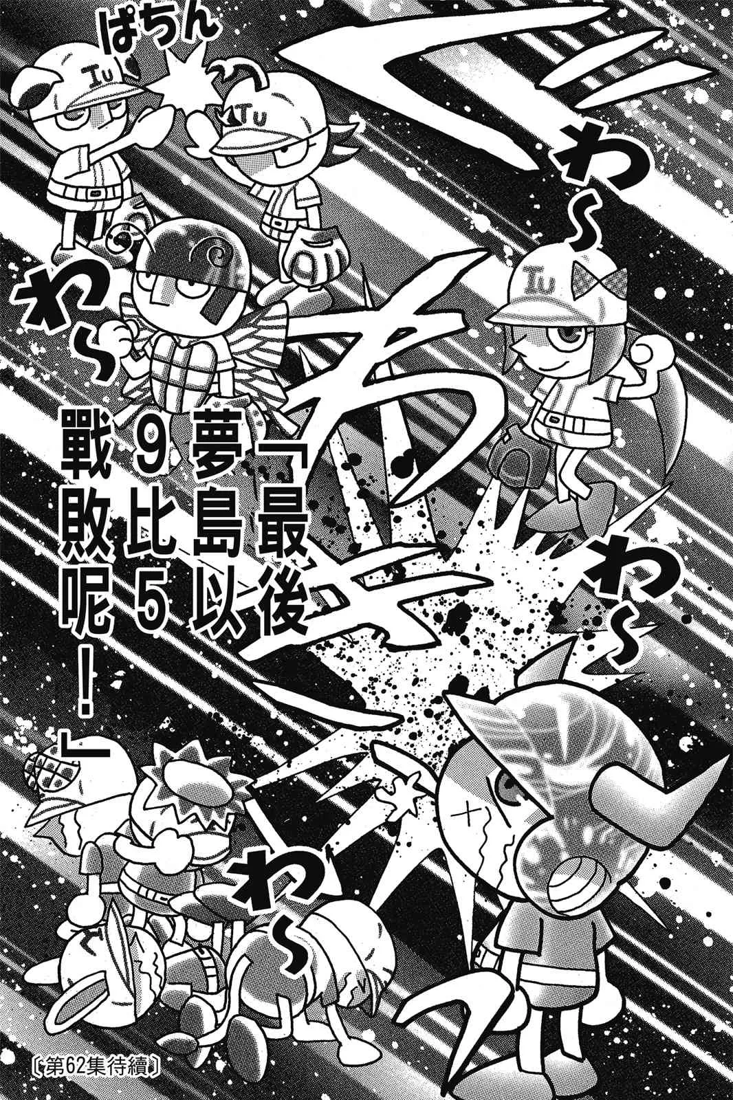 第186页