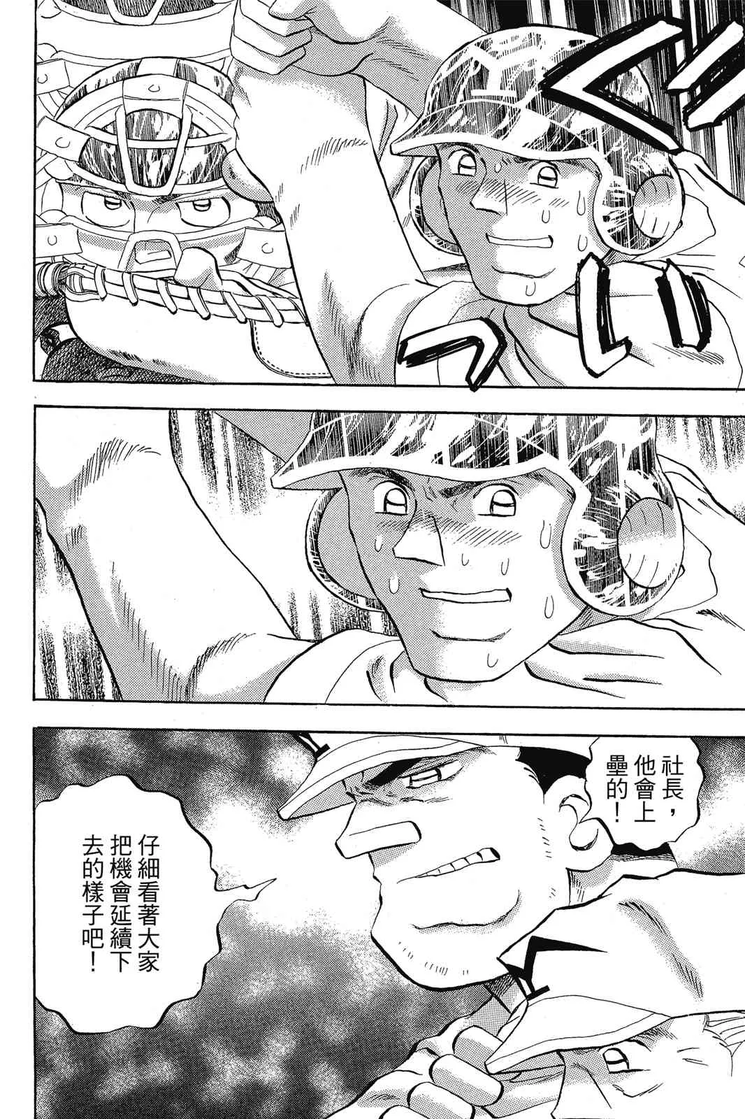 第173页