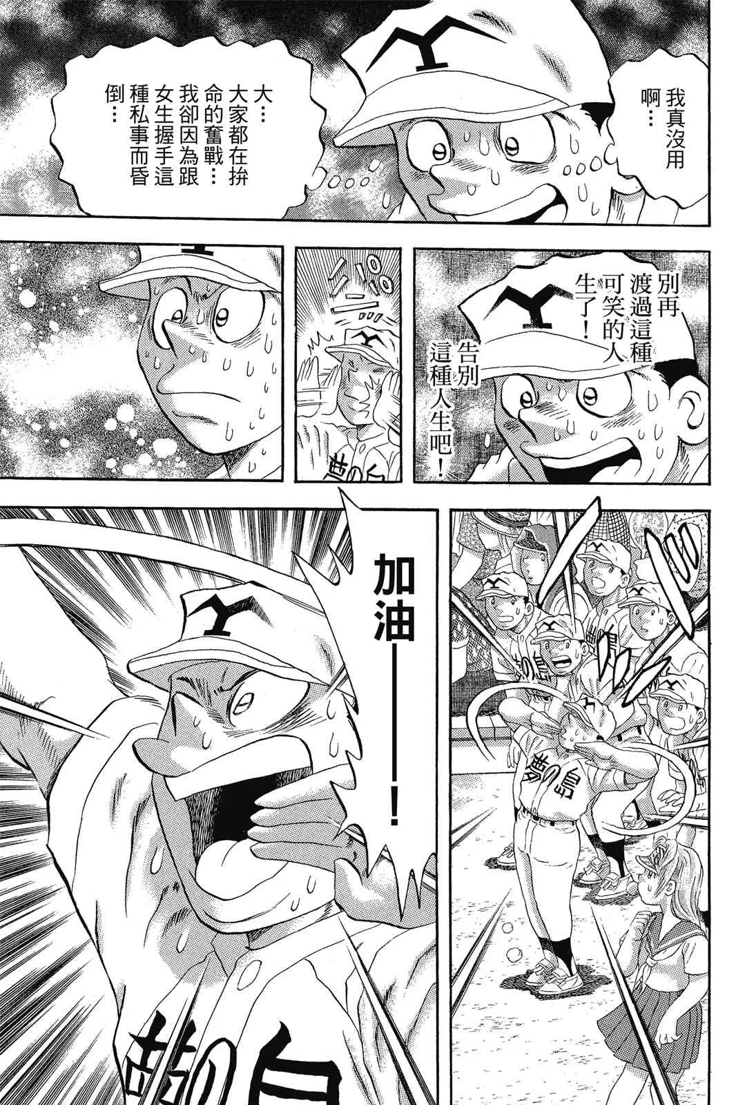 第134页
