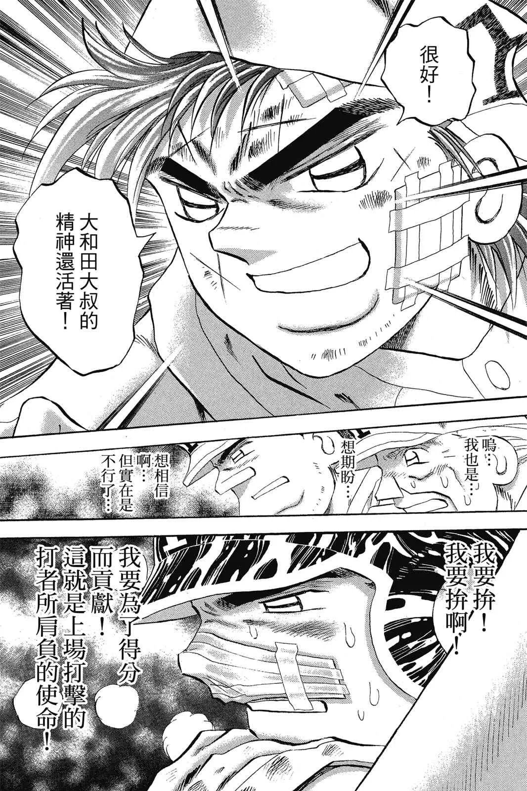第137页