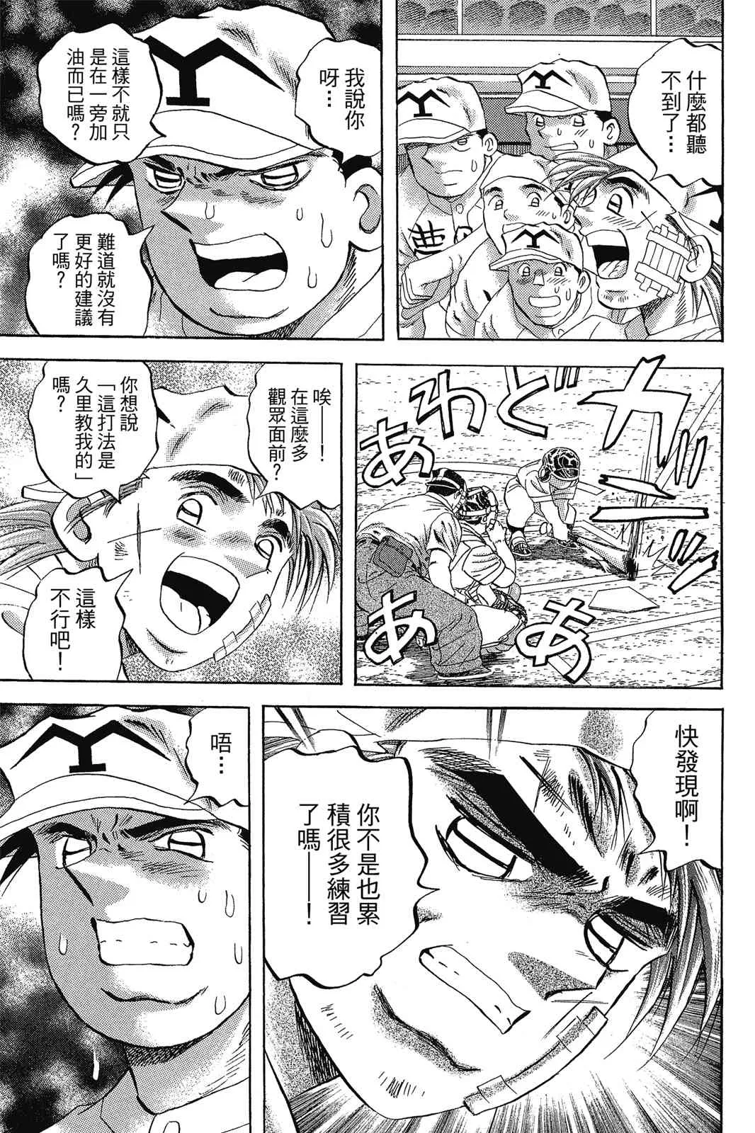 第108页