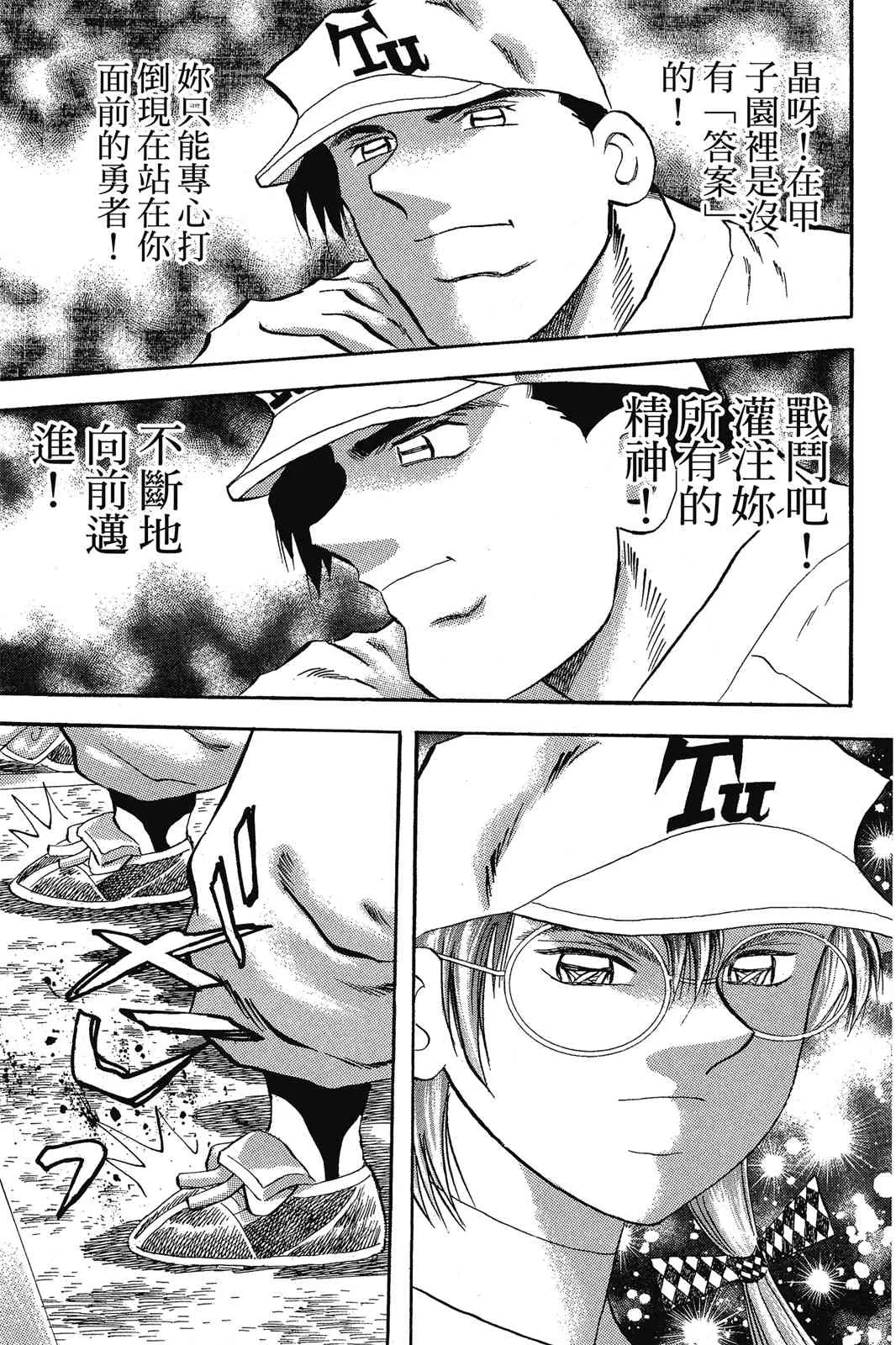 第148页