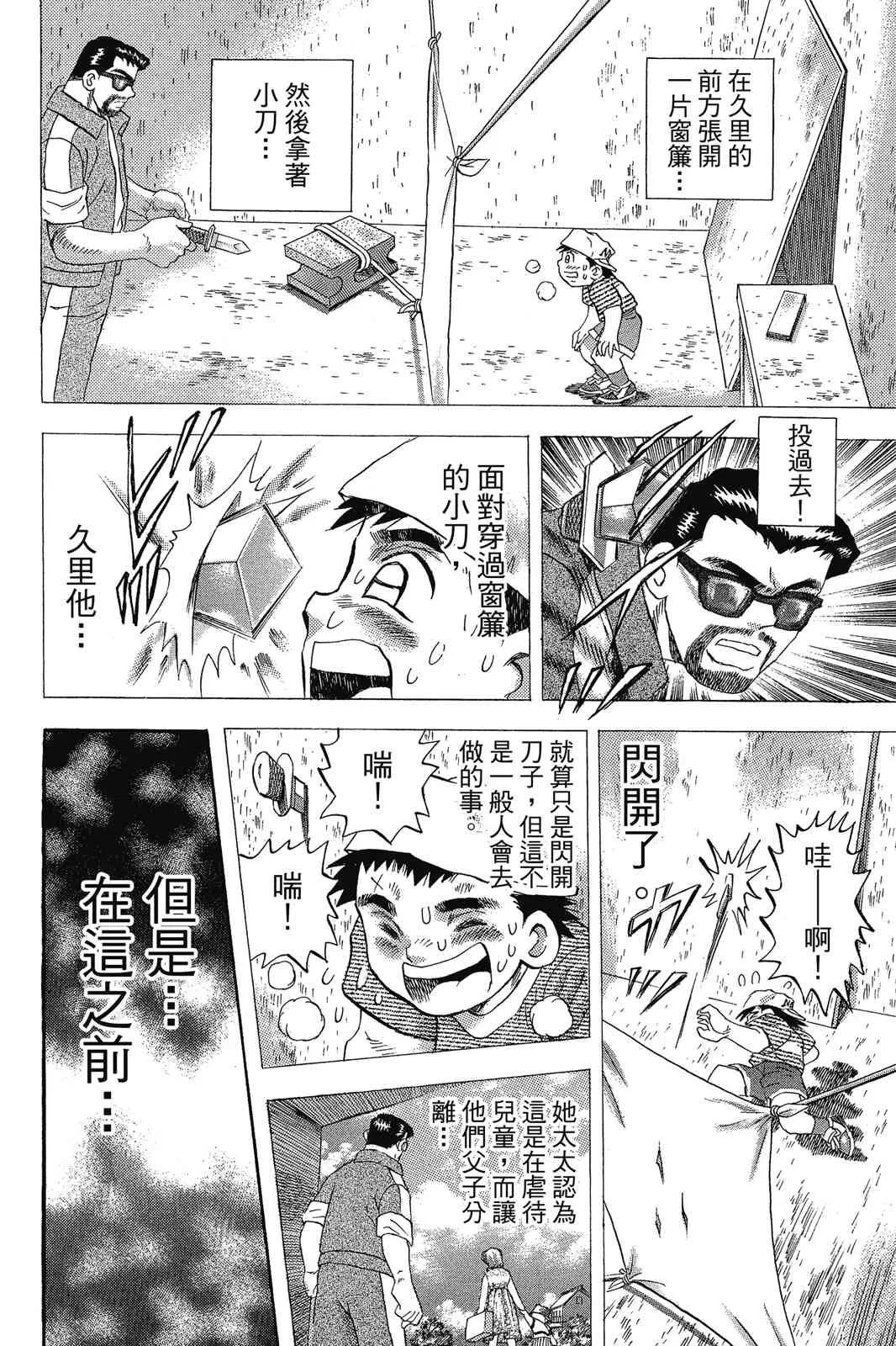 第173页
