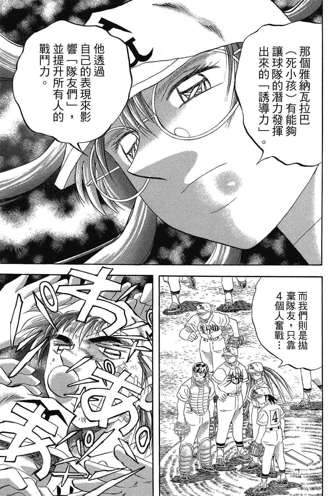 第128页