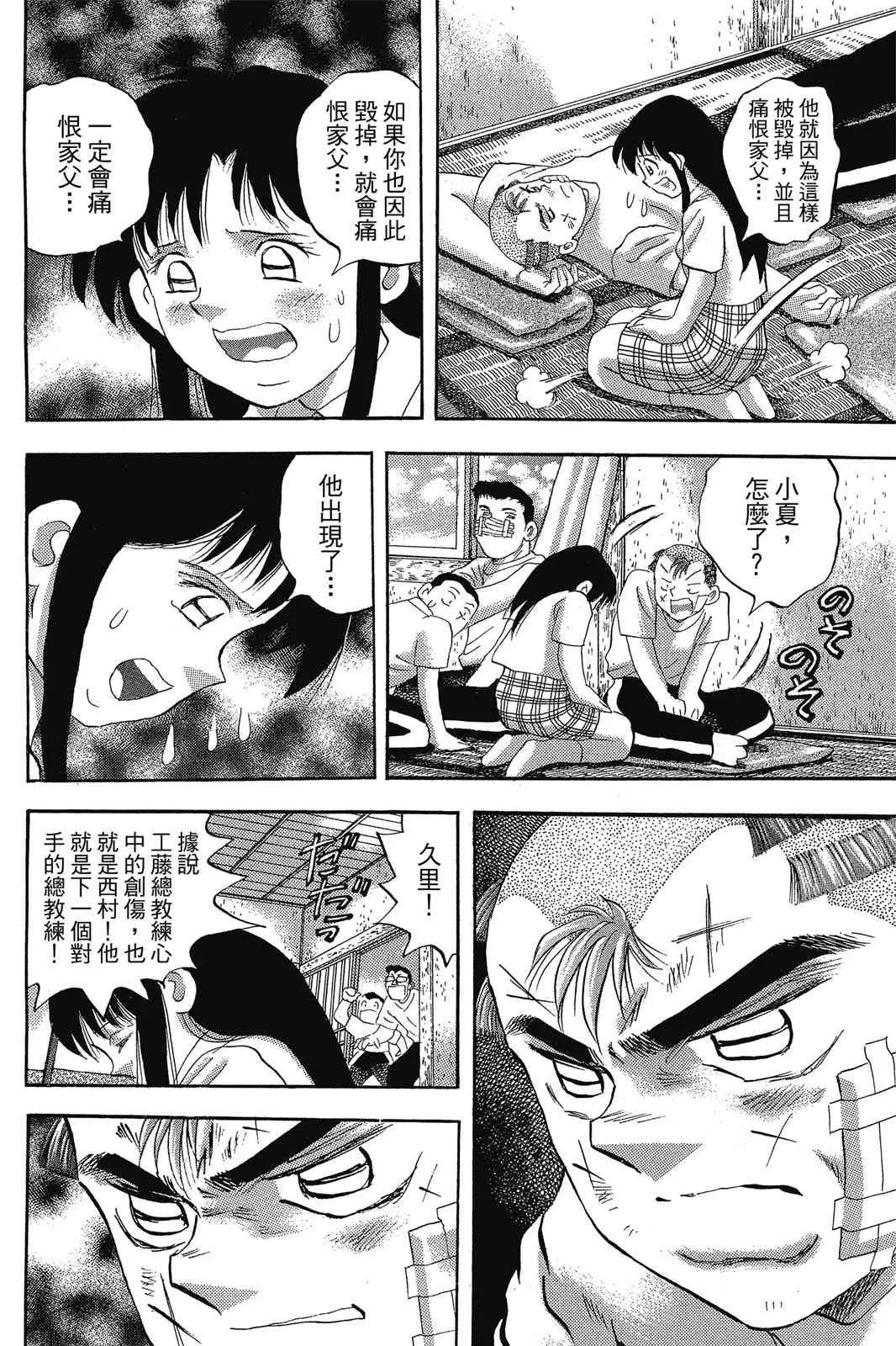 第159页