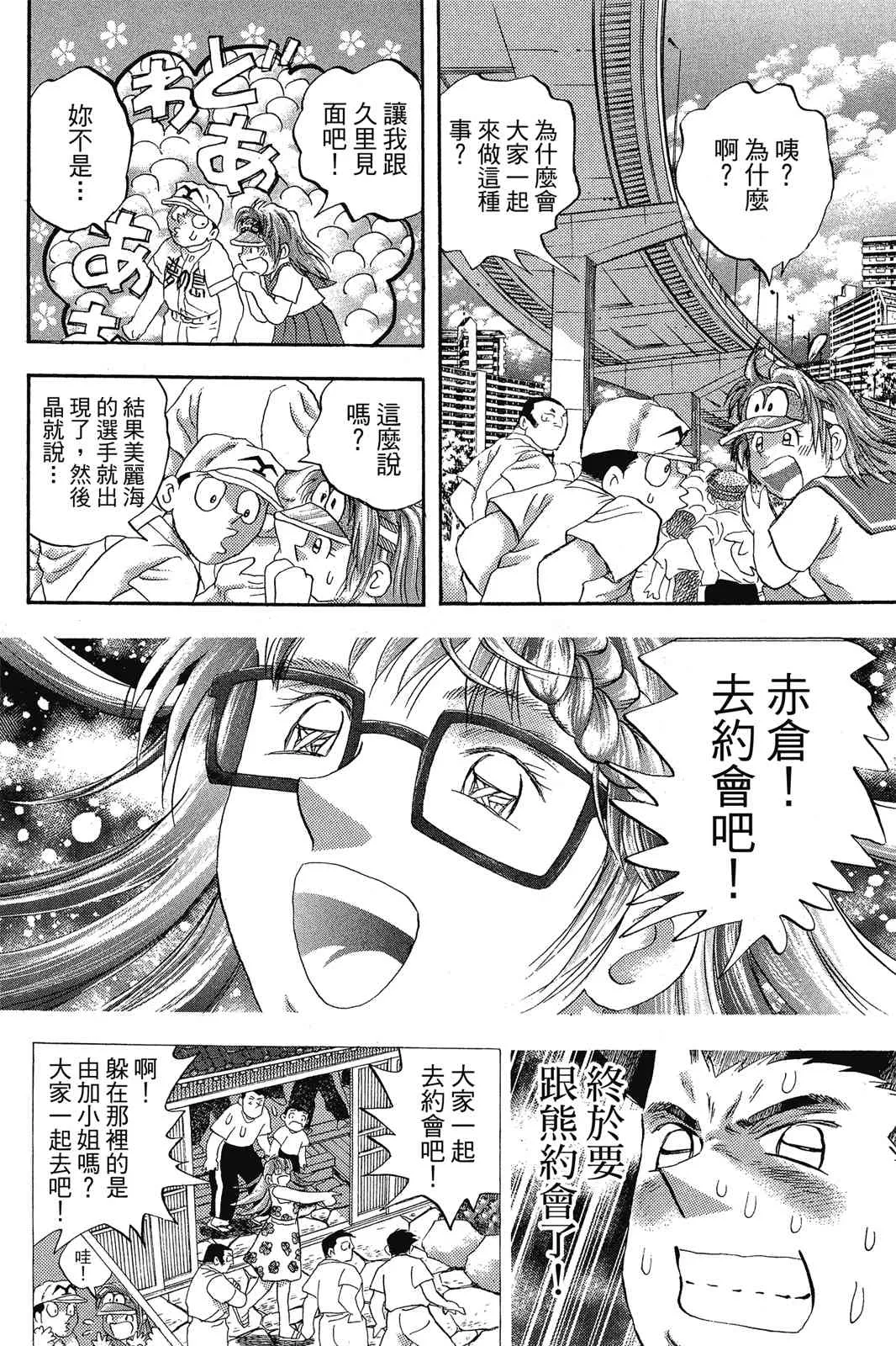 第167页