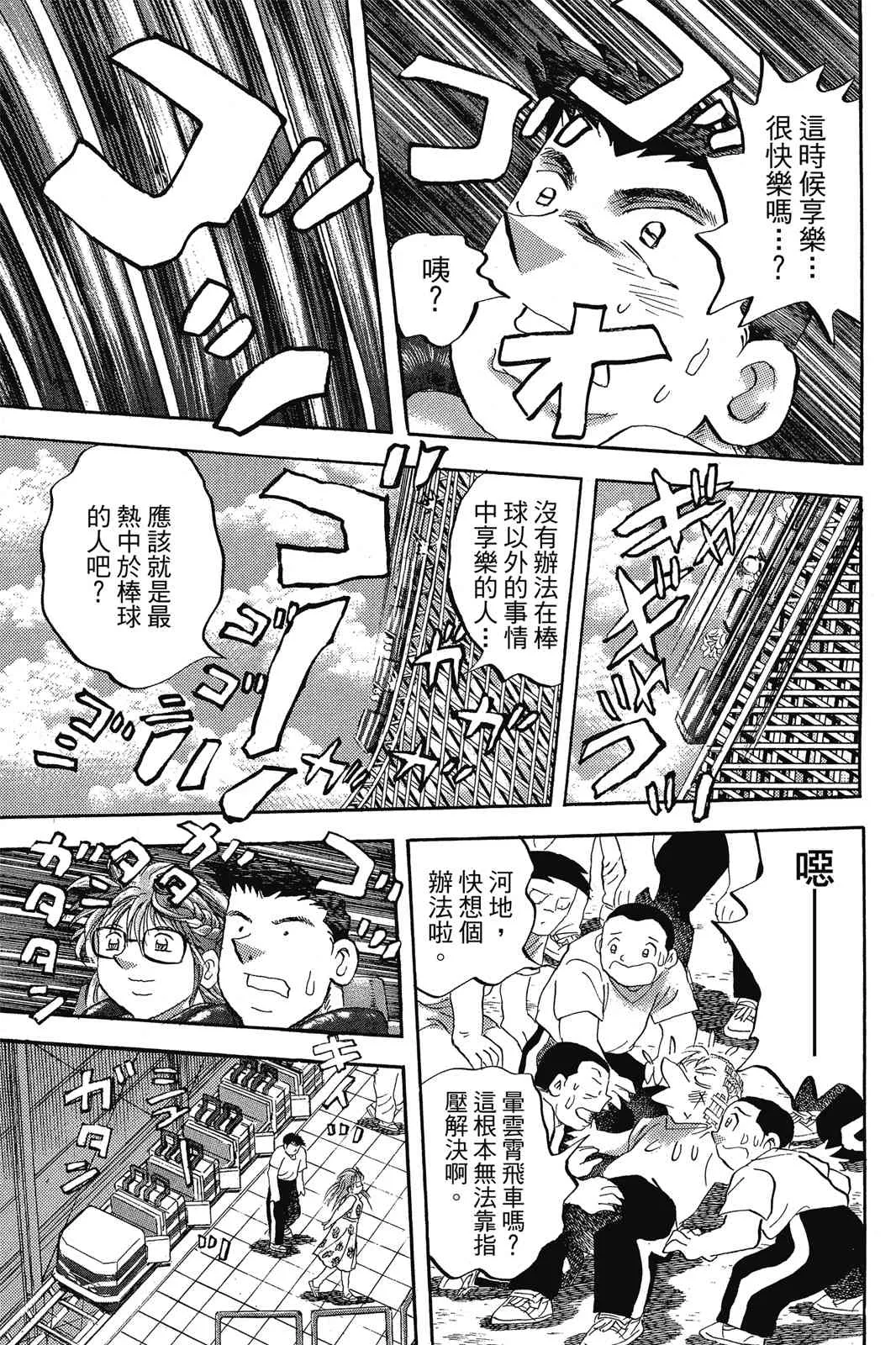 第172页