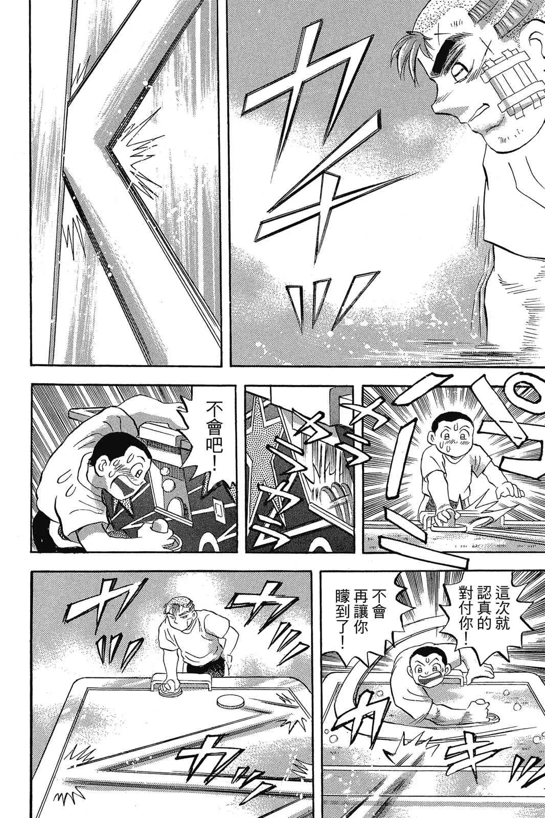 第49页