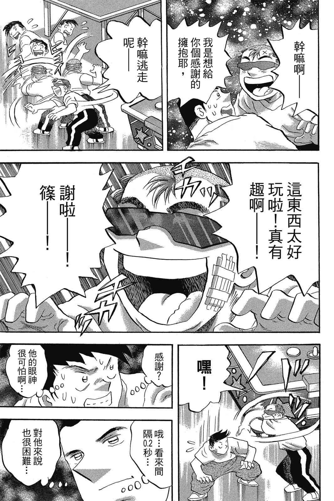 第78页