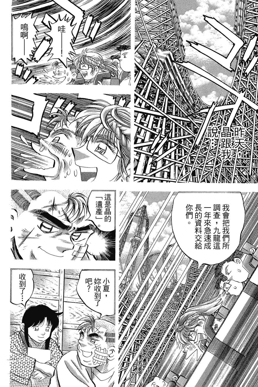 第109页