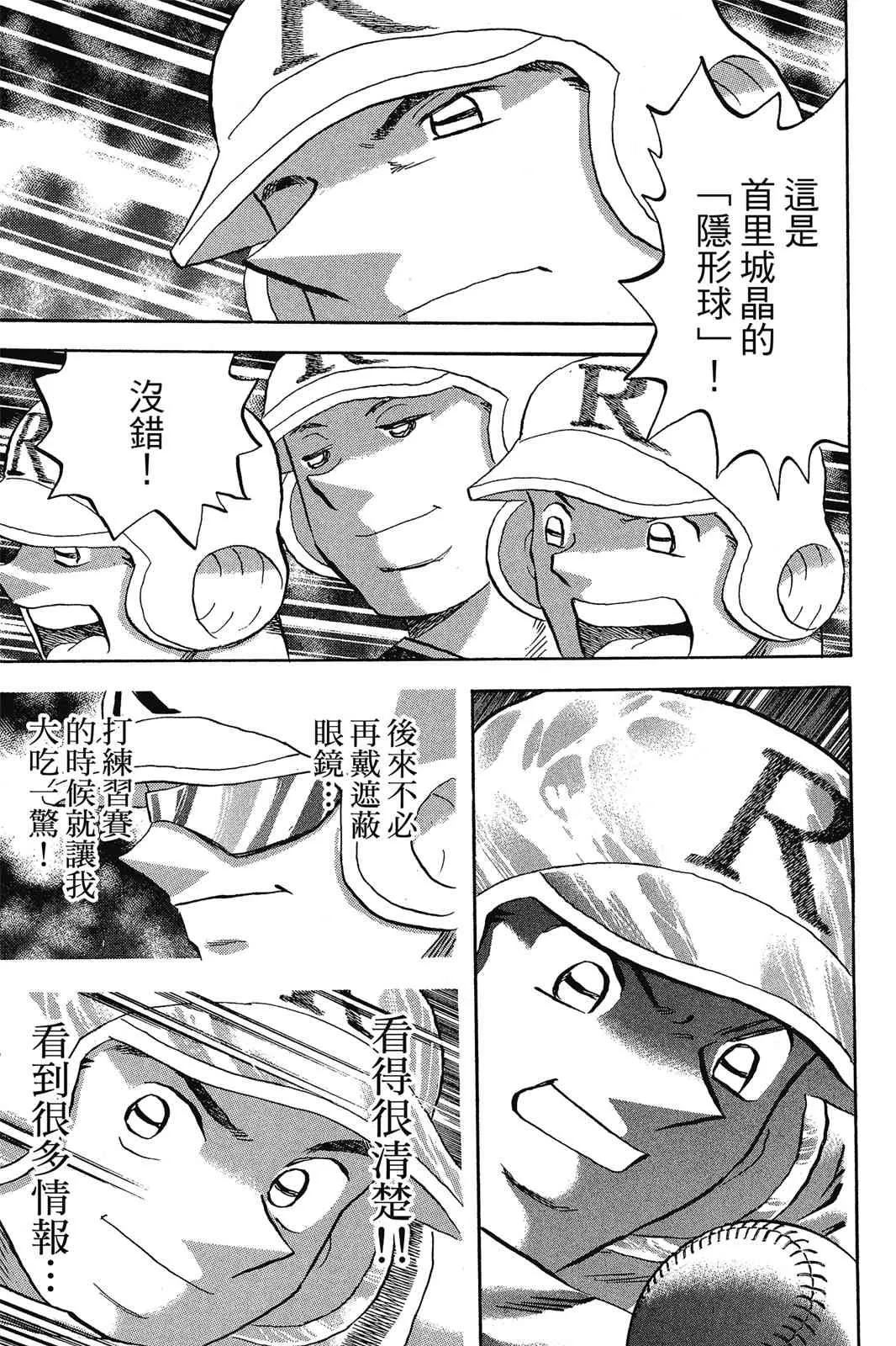 第144页