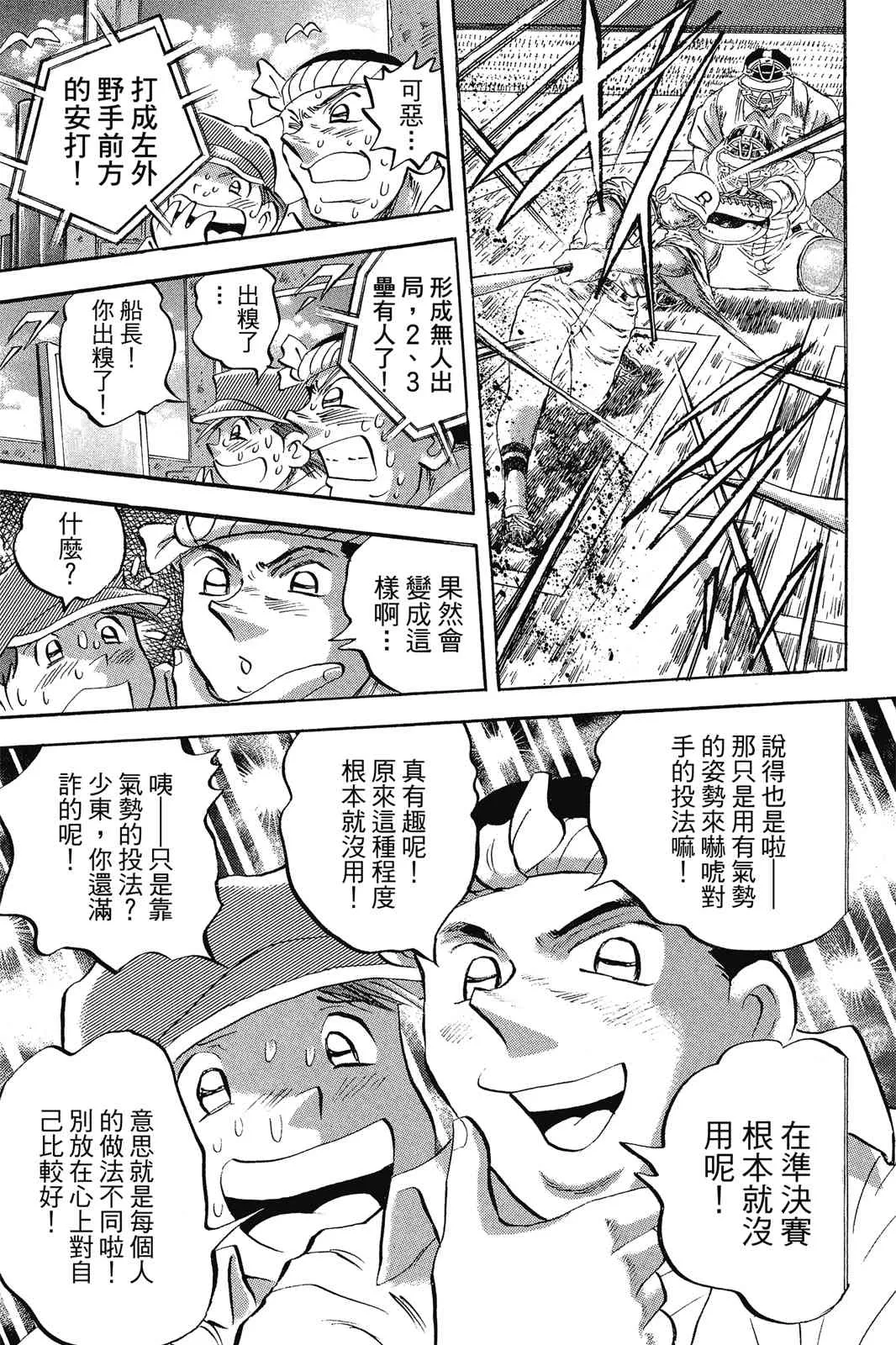 第180页