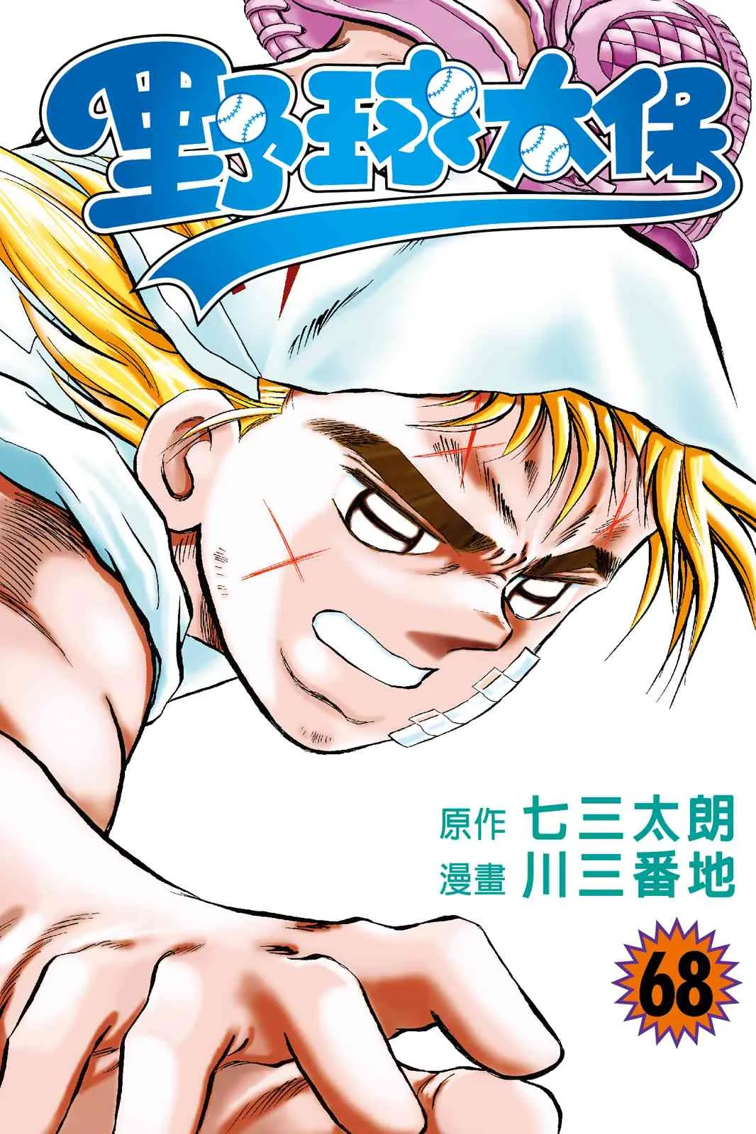 第186页