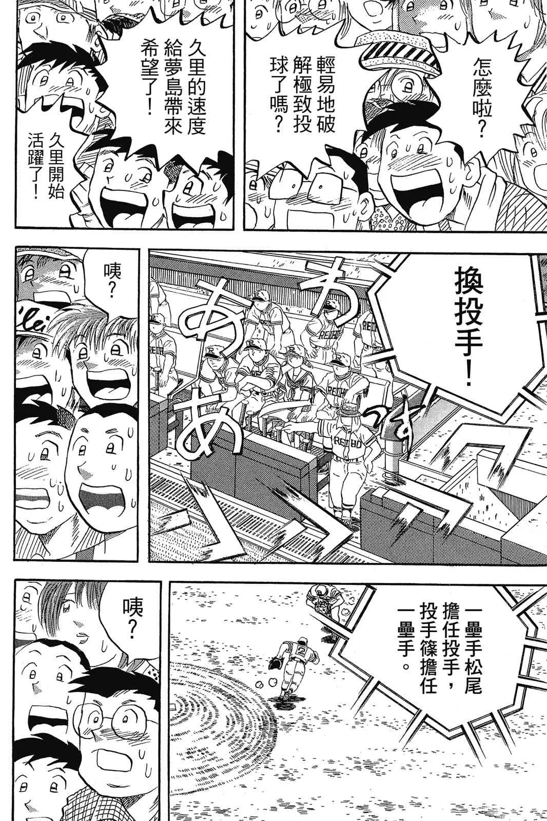 第117页