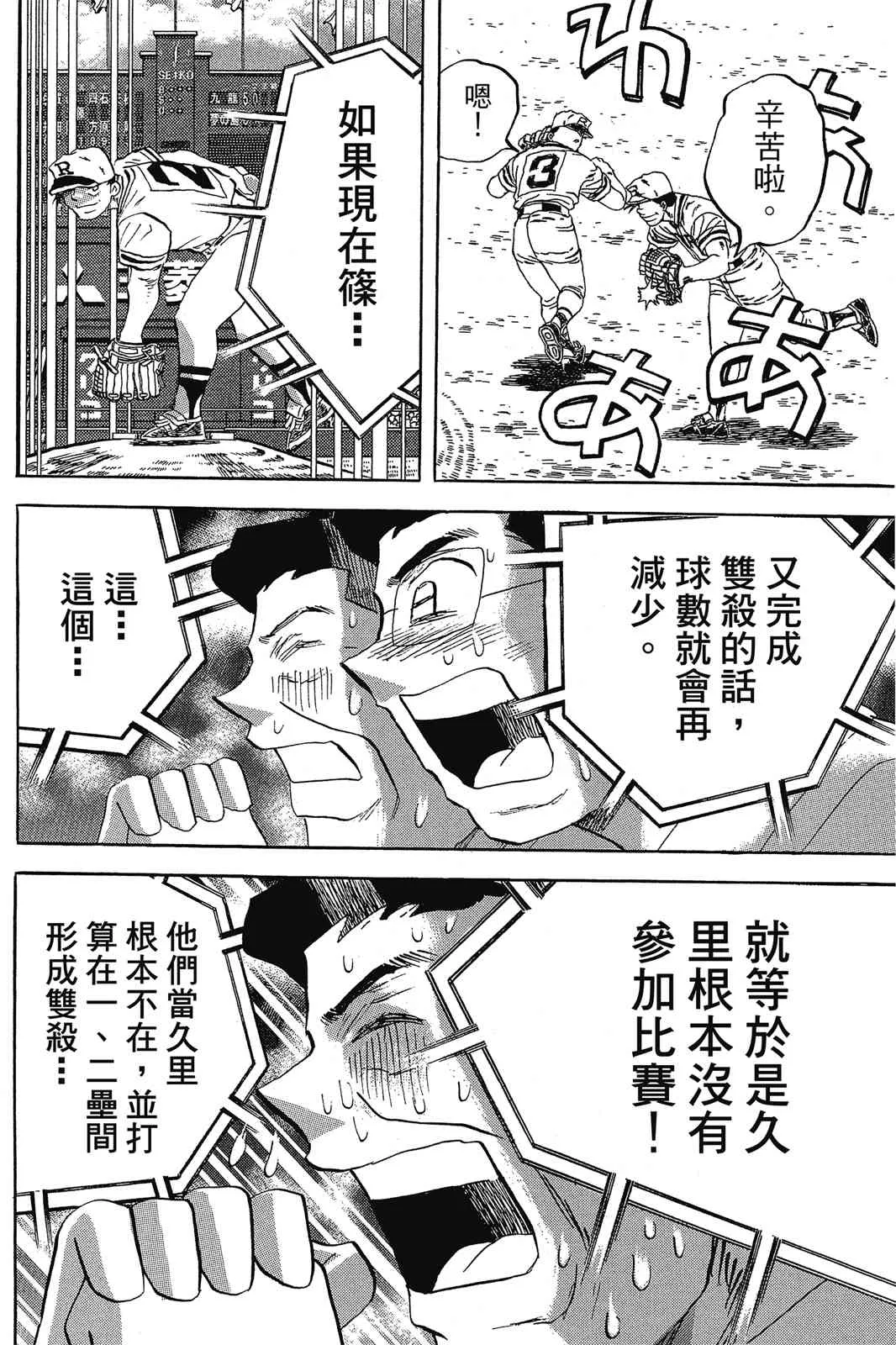 第119页