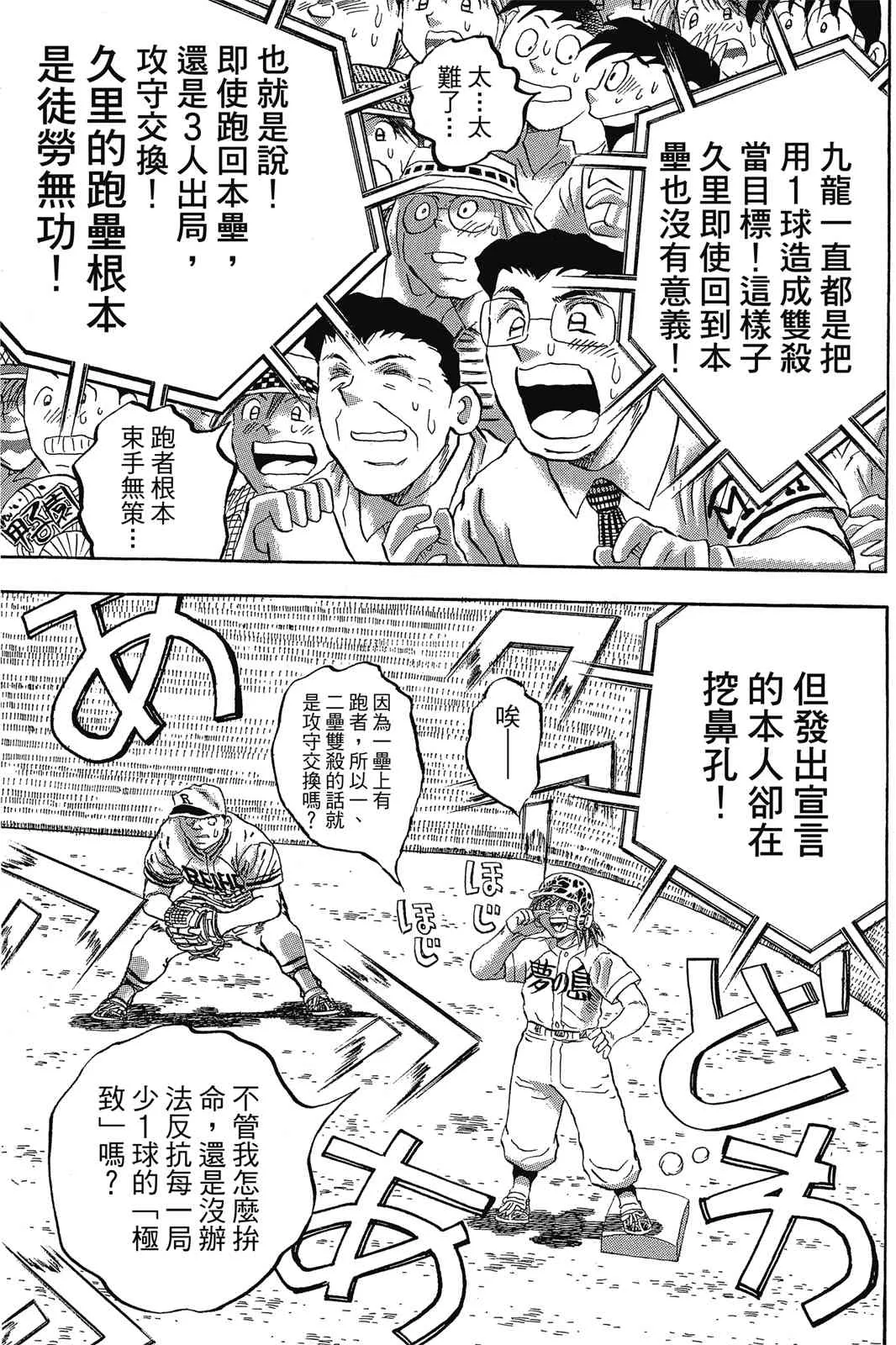 第126页