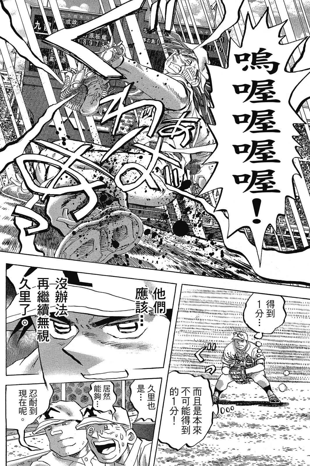 第167页