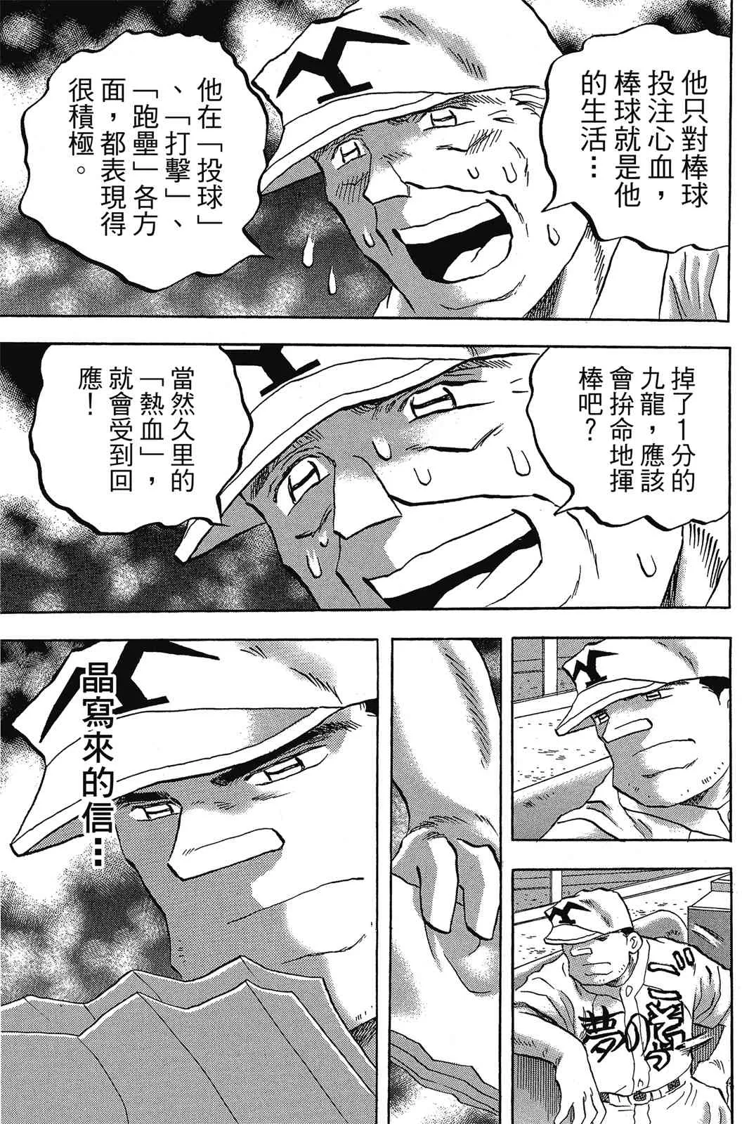 第168页