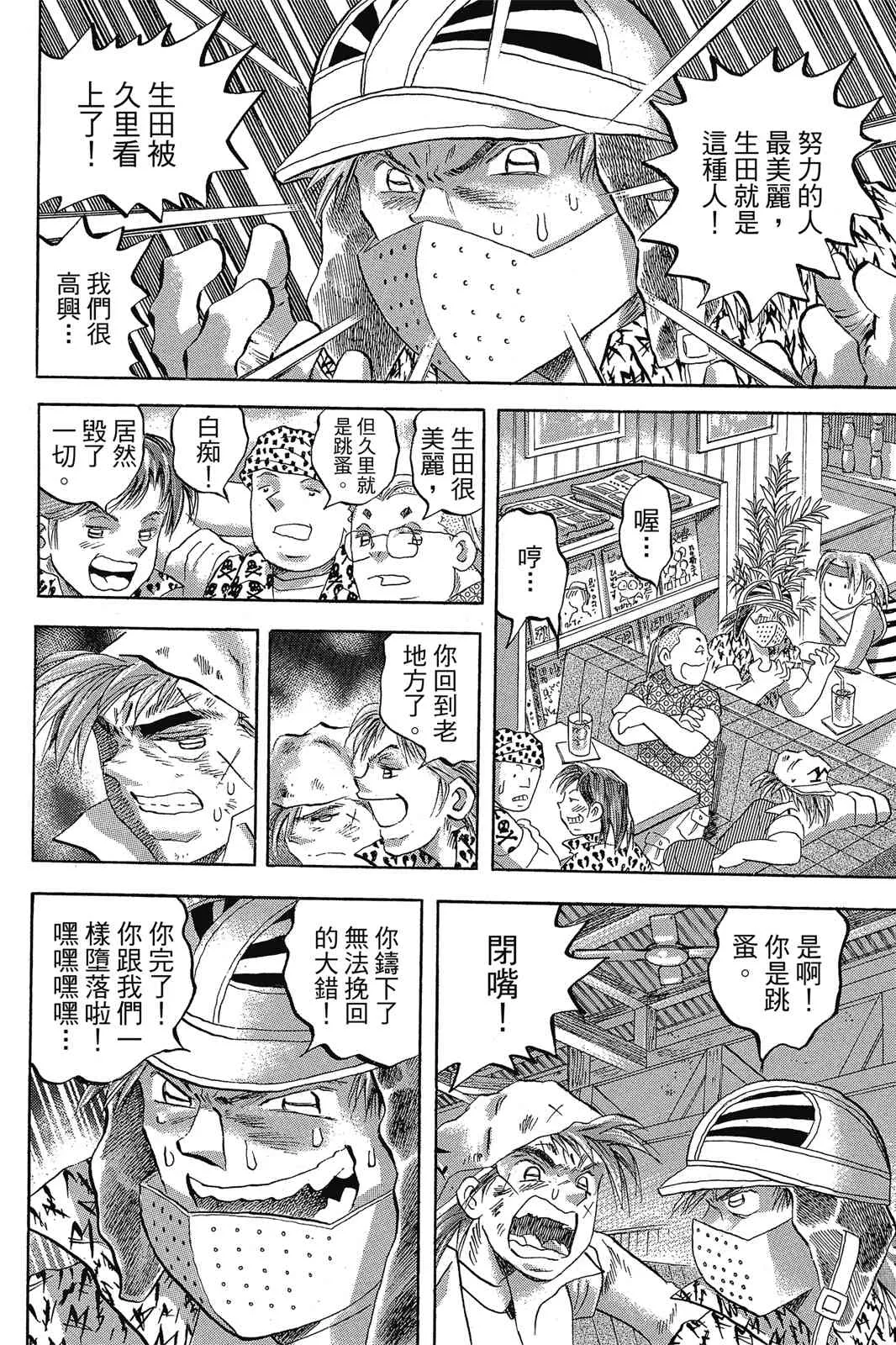 第77页