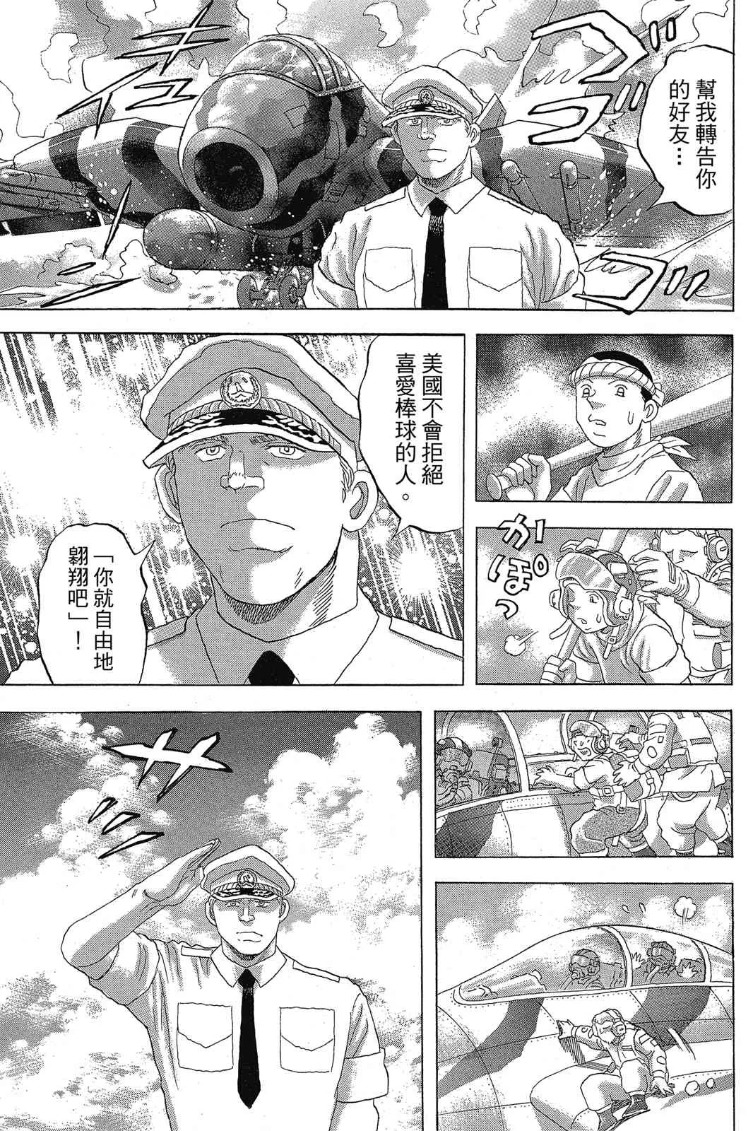 第168页
