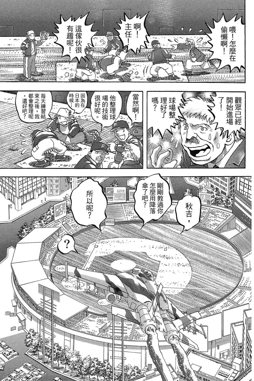 第172页