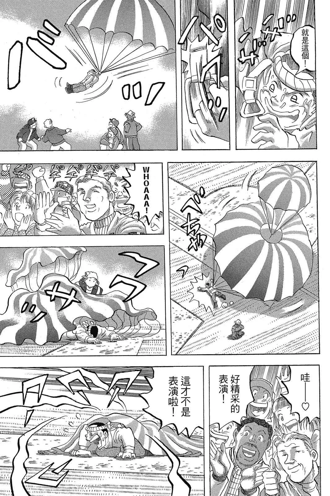 第174页