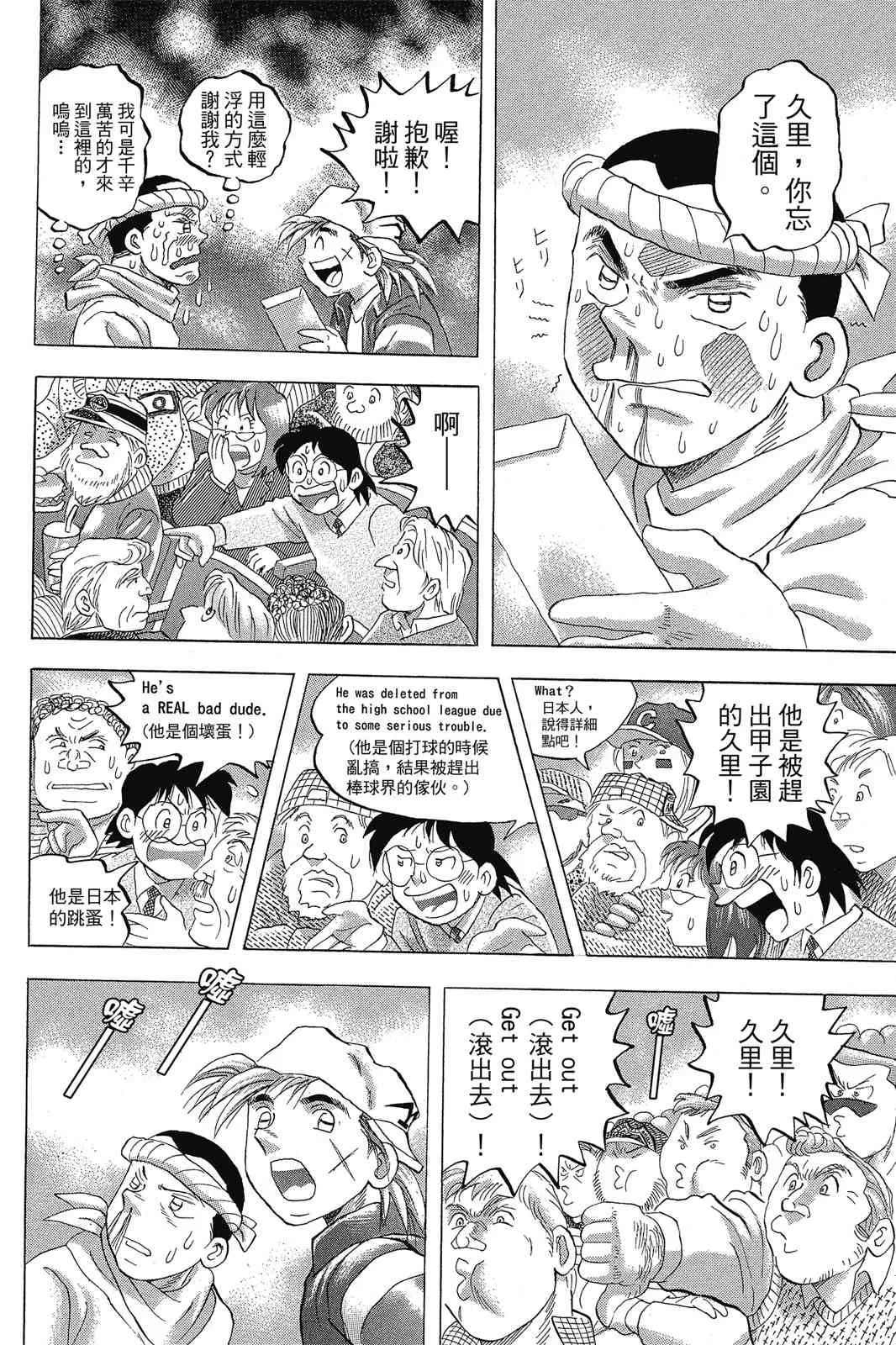 第175页