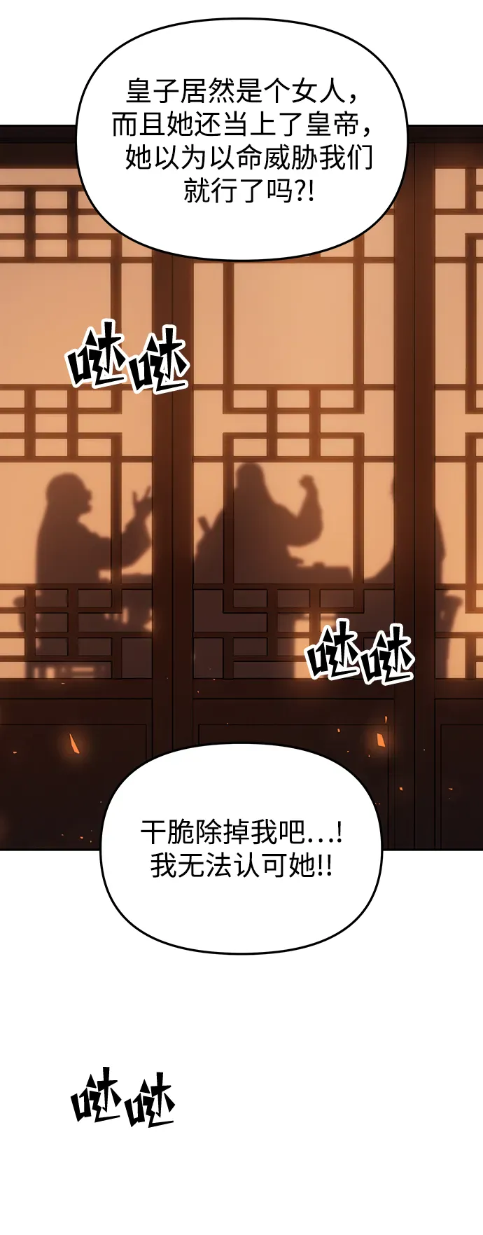 第103页